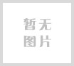 软件著作权登记证书